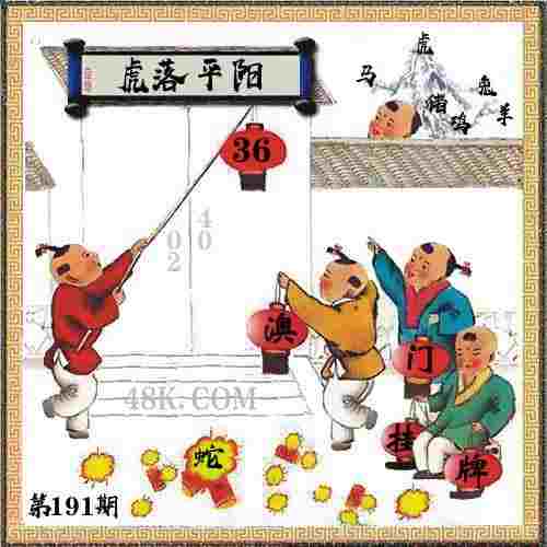 新澳门免费准期期准软件中文版下载-777788888王中王免费特色安卓单机手机下载v5   .25   .475   -2278安卓网
