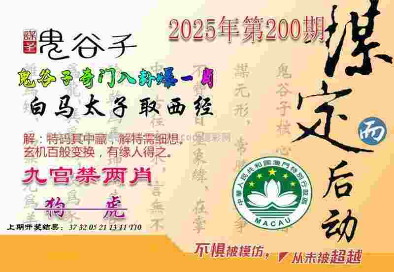 青少年足球联赛战报：梦园小学凌空体育等取胜