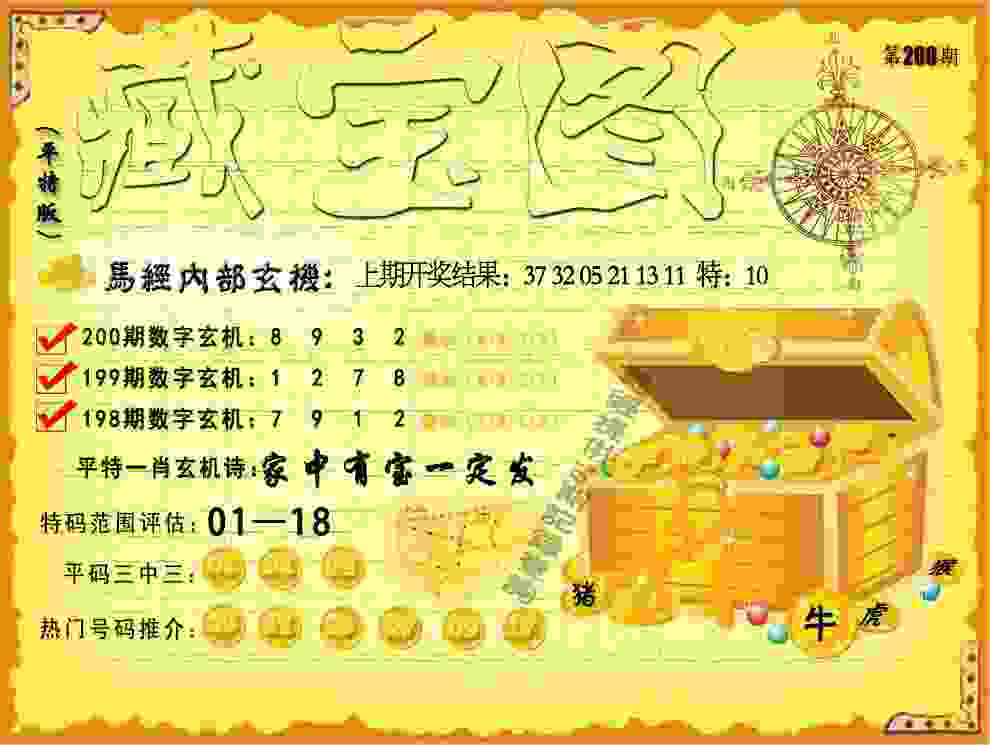 CBA球星周启新加盟 文一男篮志在夺冠