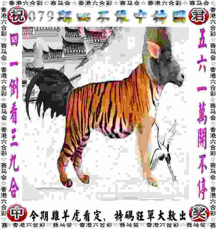 >新澳门免费准期期准